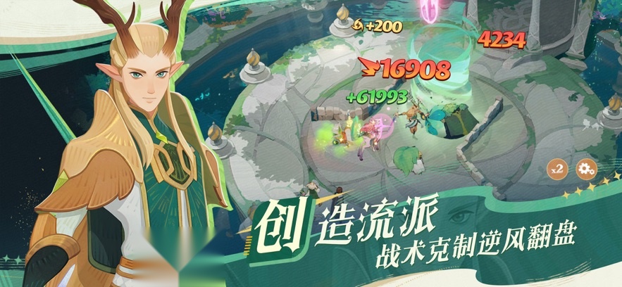 Afkjourney国际服截图3