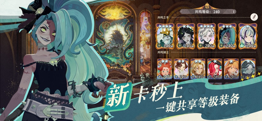 Afkjourney国际服截图2