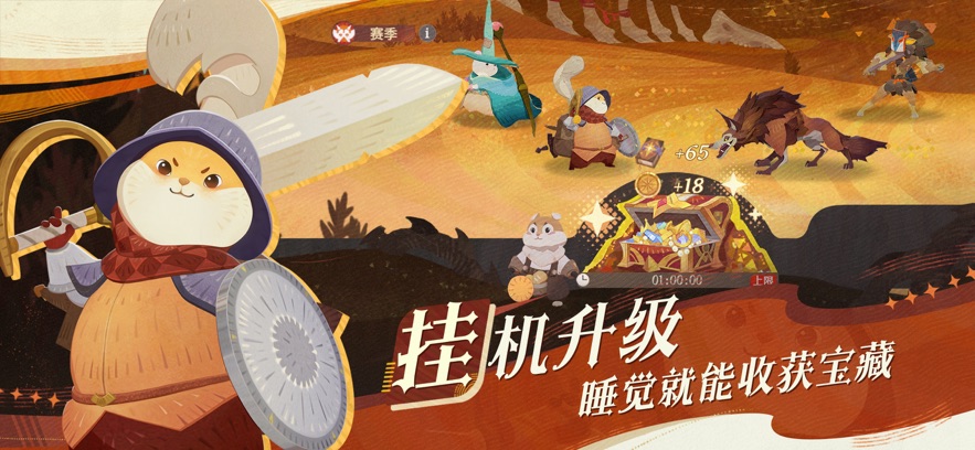Afkjourney国际服截图4