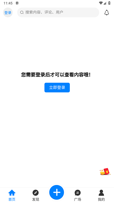 奇猫社区(4)