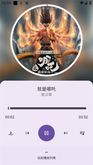 音配音乐(5)