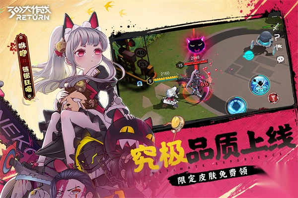 300大作战