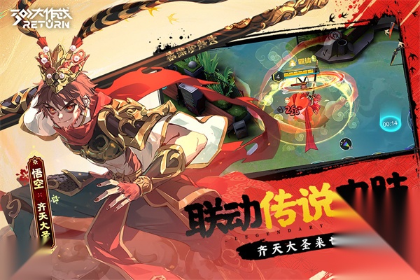 300大作战