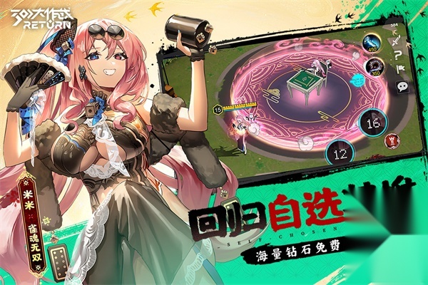 300大作战