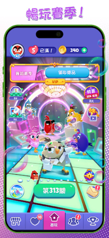 愤怒的小鸟梦幻爆破最新版