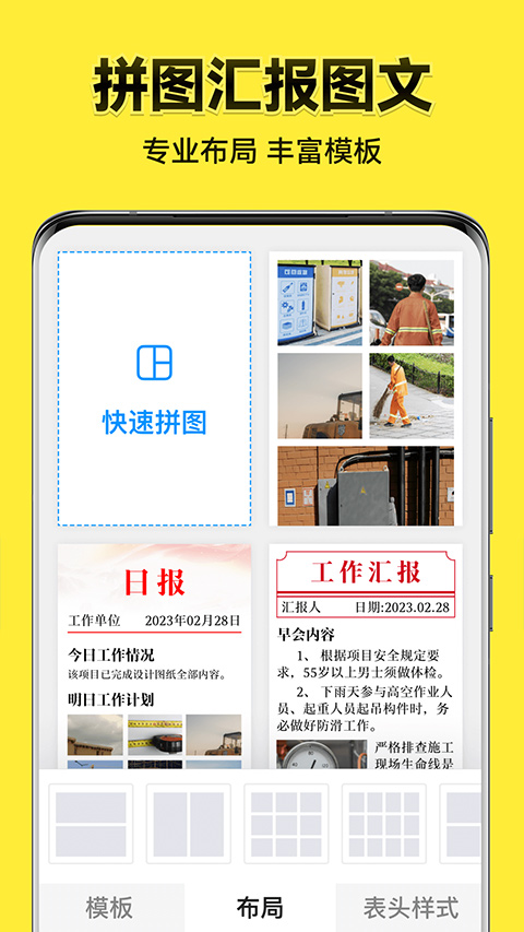 水印相机终身免费版-图1