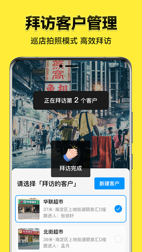水印相机终身免费版-图3
