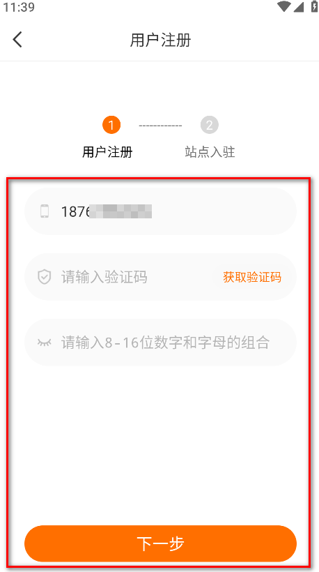 喵站官方版(1)