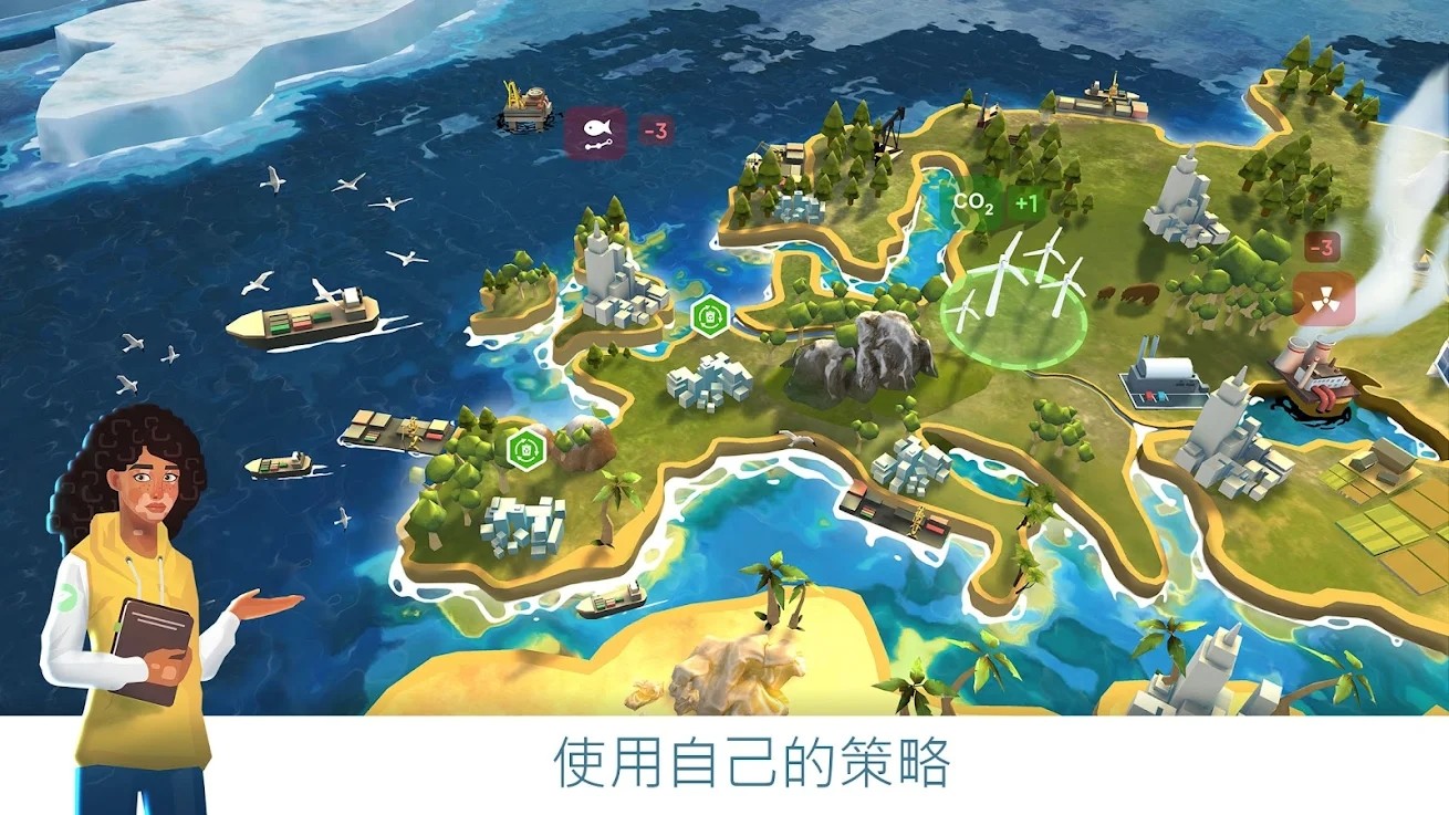 拯救地球的公司(1)