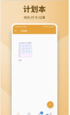 亚美日记图2