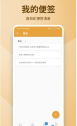亚美日记图4