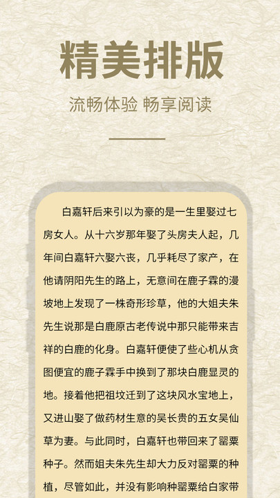 小酷阅读正版(4)