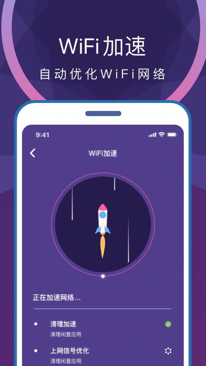 专业省电清理(1)