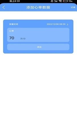 晚霞计步(3)