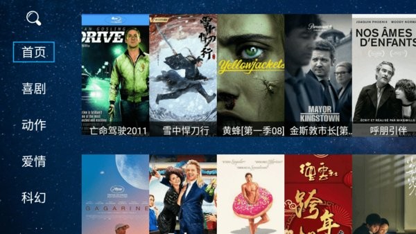 海魂tv图3