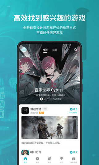 TAP TAP-图2