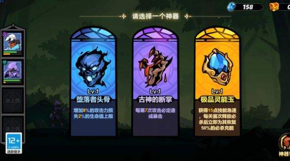 火柴人格斗终结者(2)