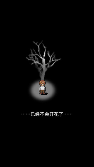 潮声小镇图3