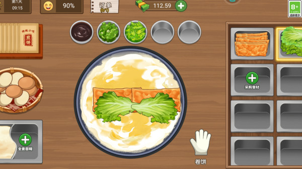 美味小吃摊图2