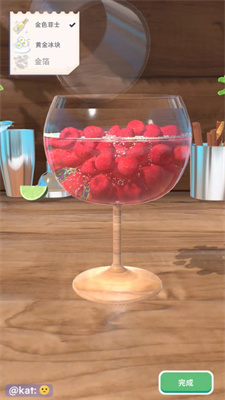饮料搅拌机3D(1)
