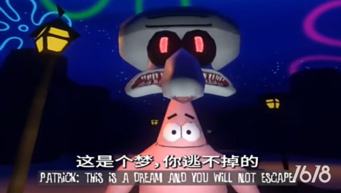 邪恶章鱼哥图2