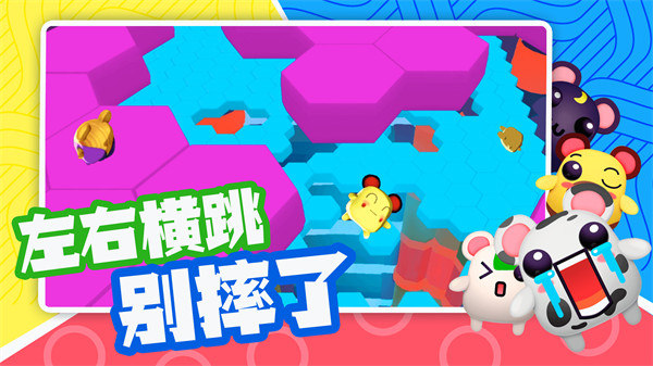 超新星派对(4)