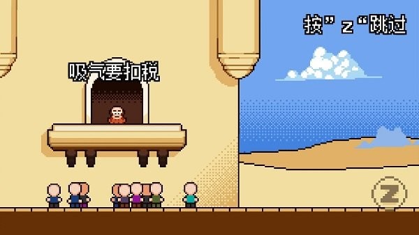 扣税国王原版(2)