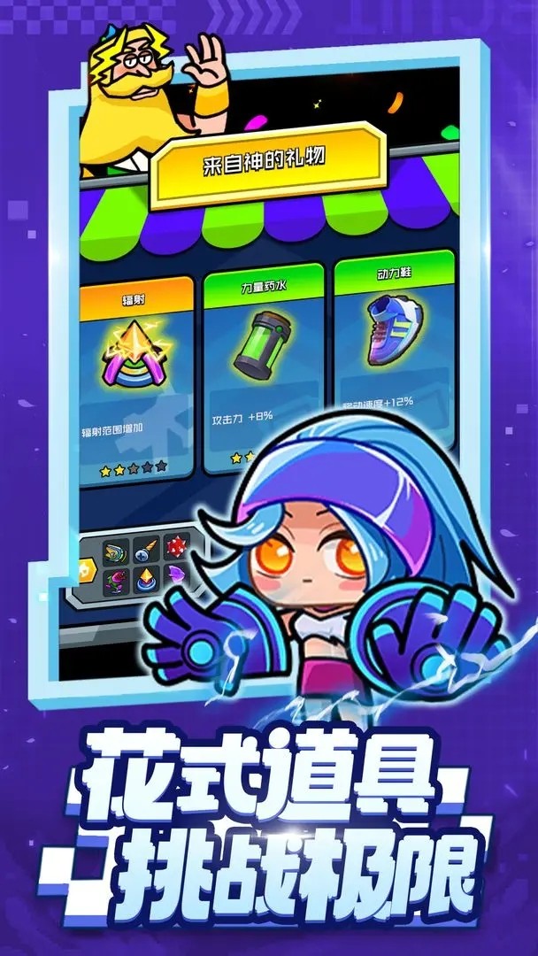 射手联盟(2)