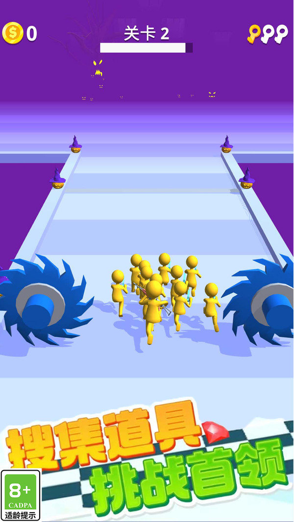 一起跟我冲图3