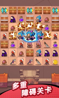 合合合英雄2图2