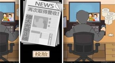 我不要上班(1)
