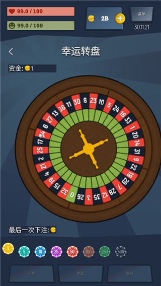 从贫民到大亨(4)
