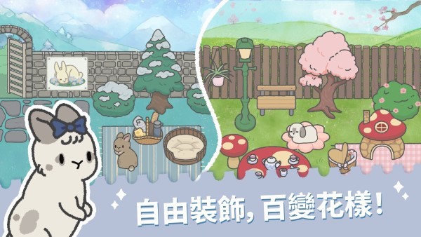 兔兔乐园(4)