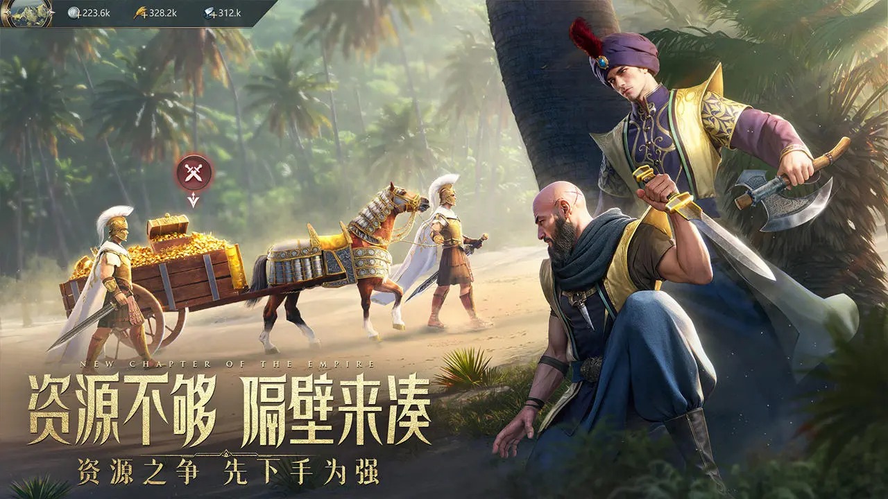 万乘之国(5)