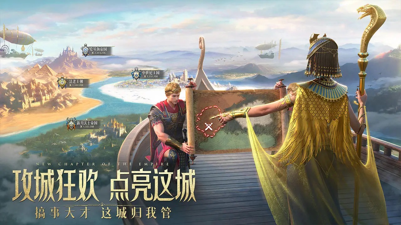 万乘之国(4)