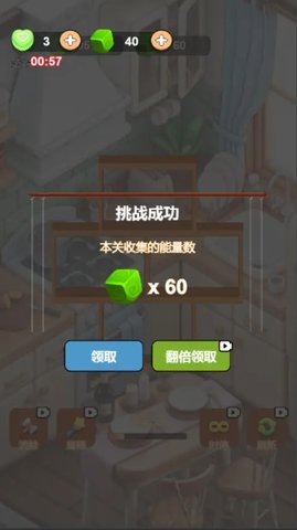 随心宝盒(2)