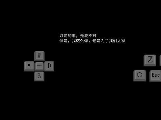 羊村的灾祸(1)
