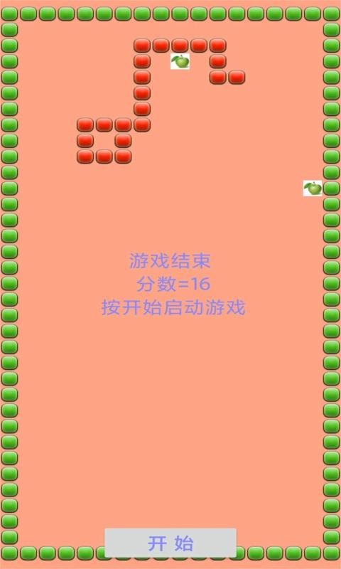 跃阳贪吃蛇图3
