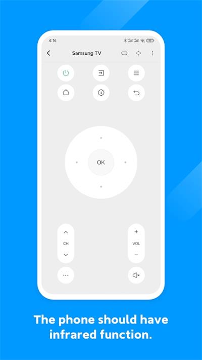 小米遥控器最新版图4
