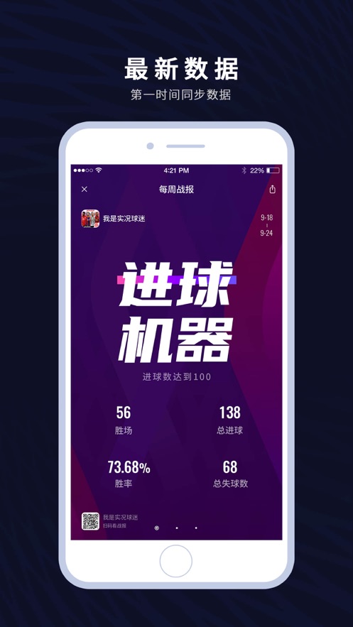 易球成名club(1)