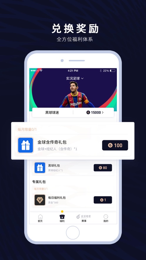 易球成名club(3)