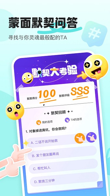 音觅星球(2)