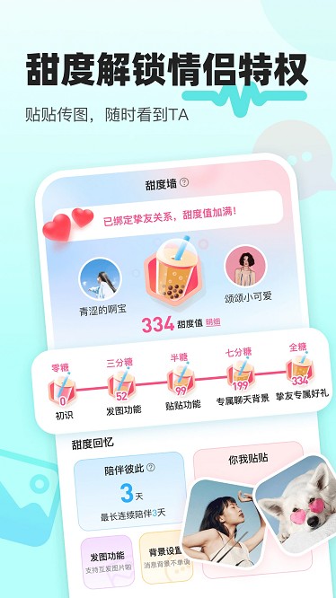 音觅星球(1)