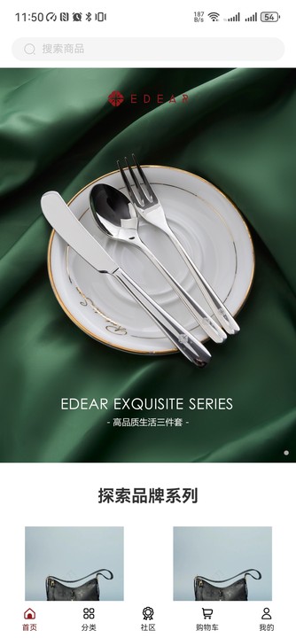 EDEAR图2