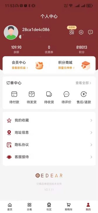 EDEAR图4
