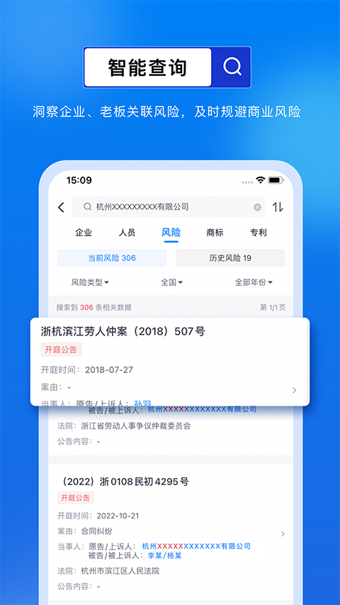 商商查图3