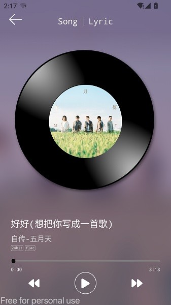 DSMusic+直装版图1