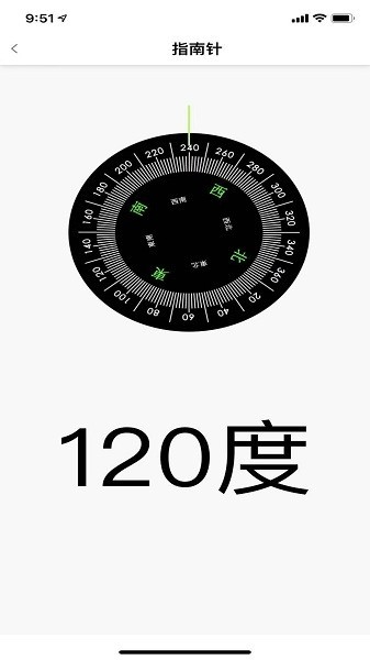 优房售楼系统安卓直装版图1