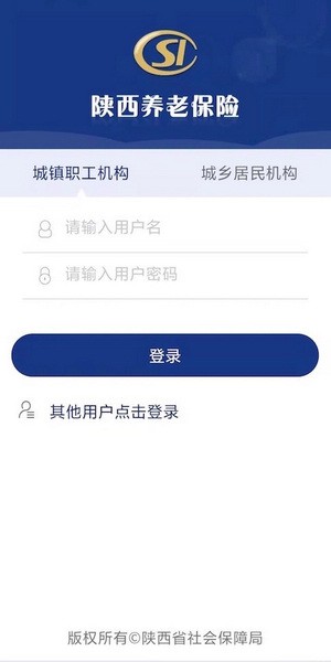 陕西人社图3