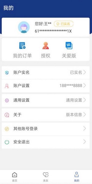 陕西人社图1